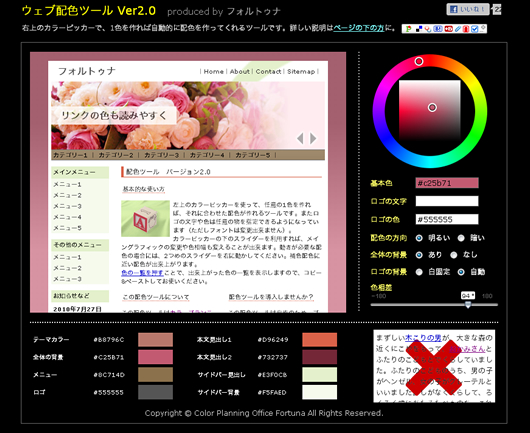 20100818_web.jpg